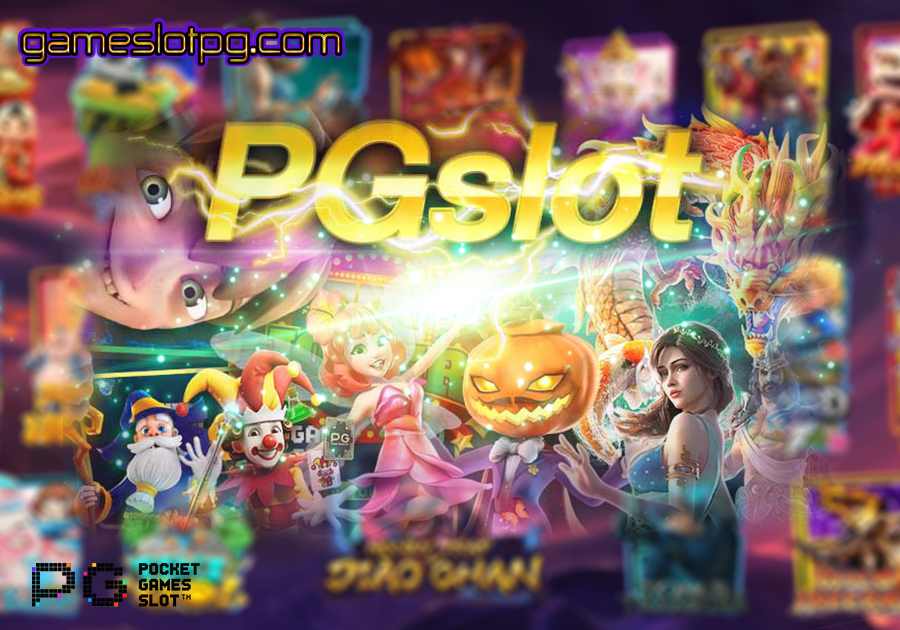 เกม slot pg พีจีล็อต สล็อตออนไลน์