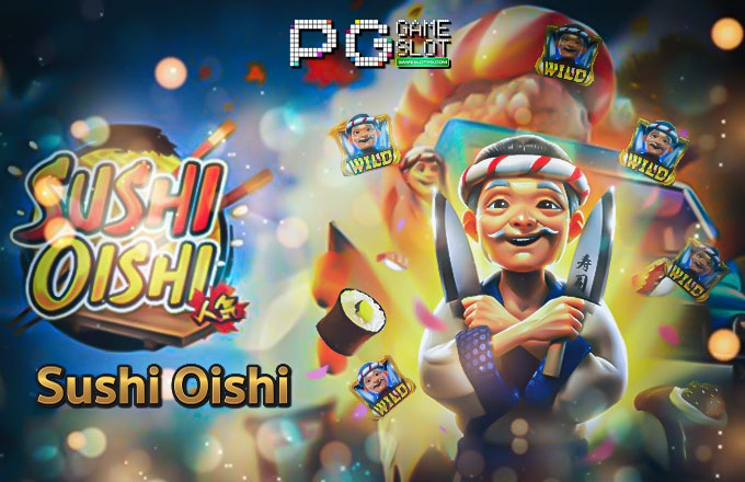 สล็อตมือถือ PG slot Sushi oishi